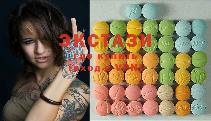 ЭКСТАЗИ 300 mg  Кола 