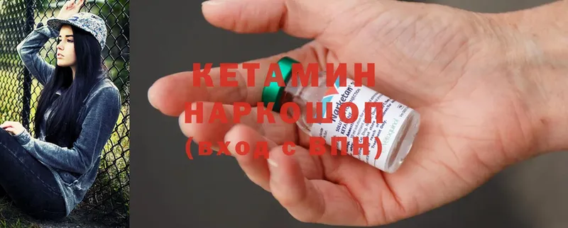 дарнет шоп  Кола  КЕТАМИН ketamine 