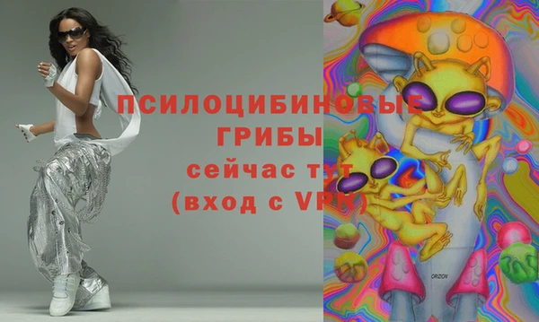 стафф Бугульма