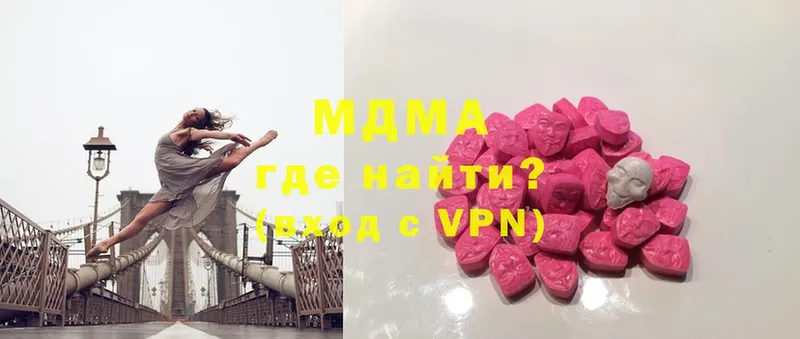 MDMA Molly  Кола 